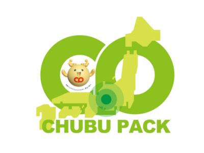 CHUBU PACK 2026 400 x 300px